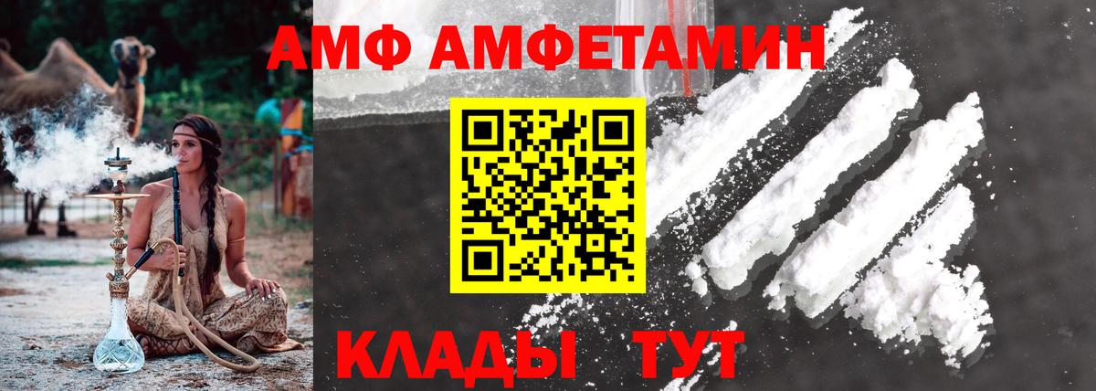 МЕТАМФЕТАМИН пудра  Вход с VPN  Ногинск 