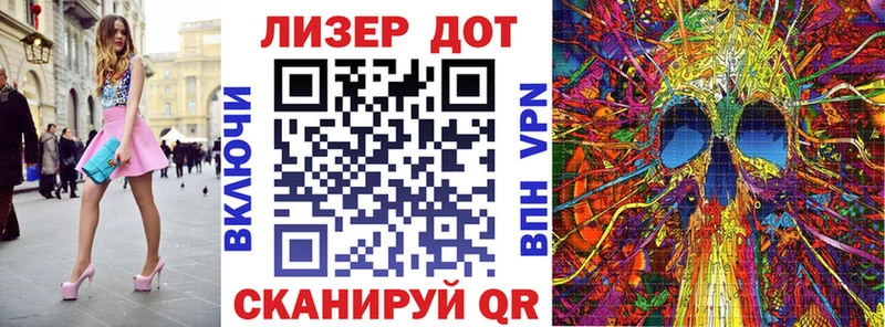 ОМГ ОМГ ссылки  Ногинск  сайты даркнета Telegram  Наркотические марки 1,8мг 