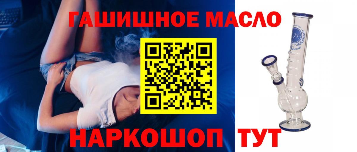 Дистиллят ТГК вейп с тгк Ногинск