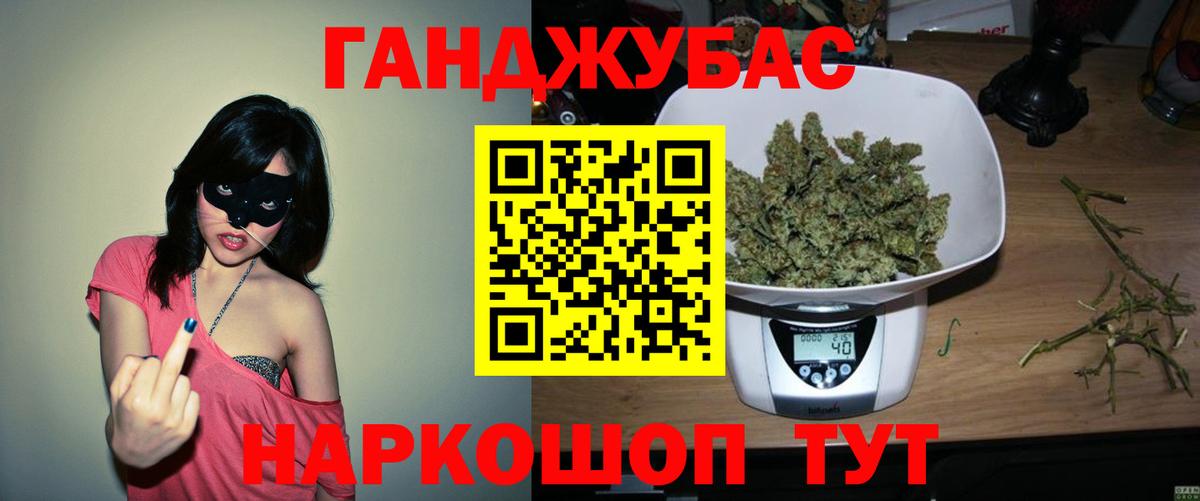Бошки Шишки ГИДРОПОН Ногинск